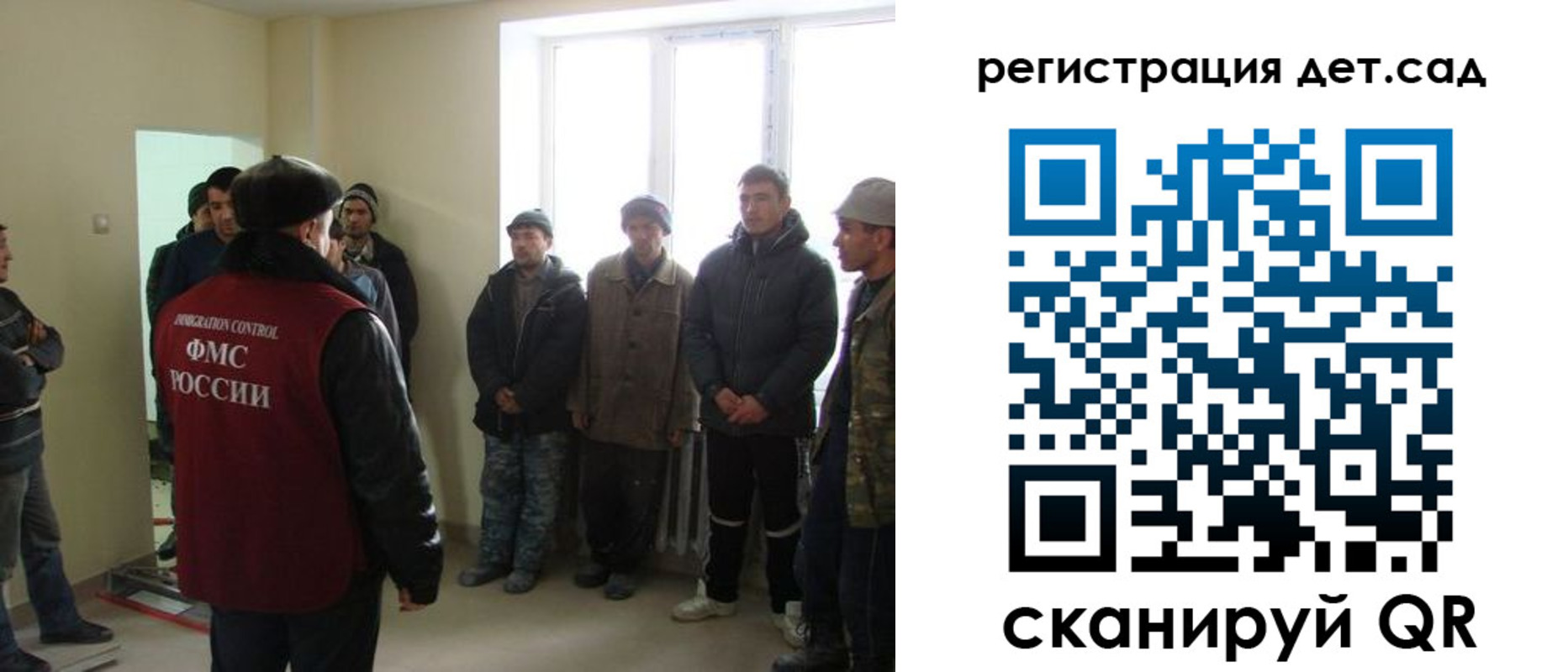 временная регистрация в квартире в Петровск-Забайкальском