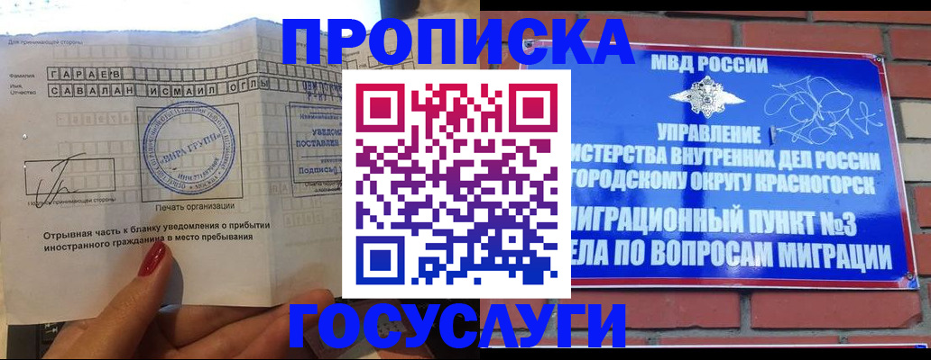 регистрация для дет. сада в Петровск-Забайкальском